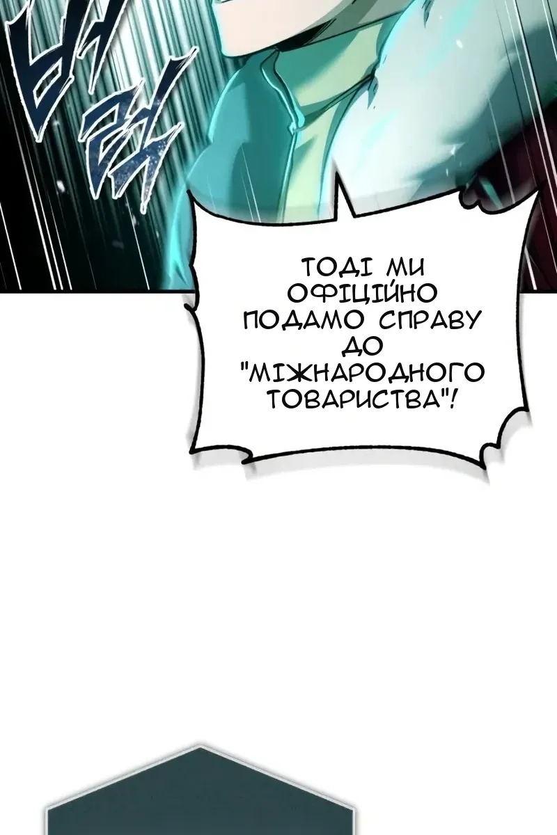 Сторінка 51