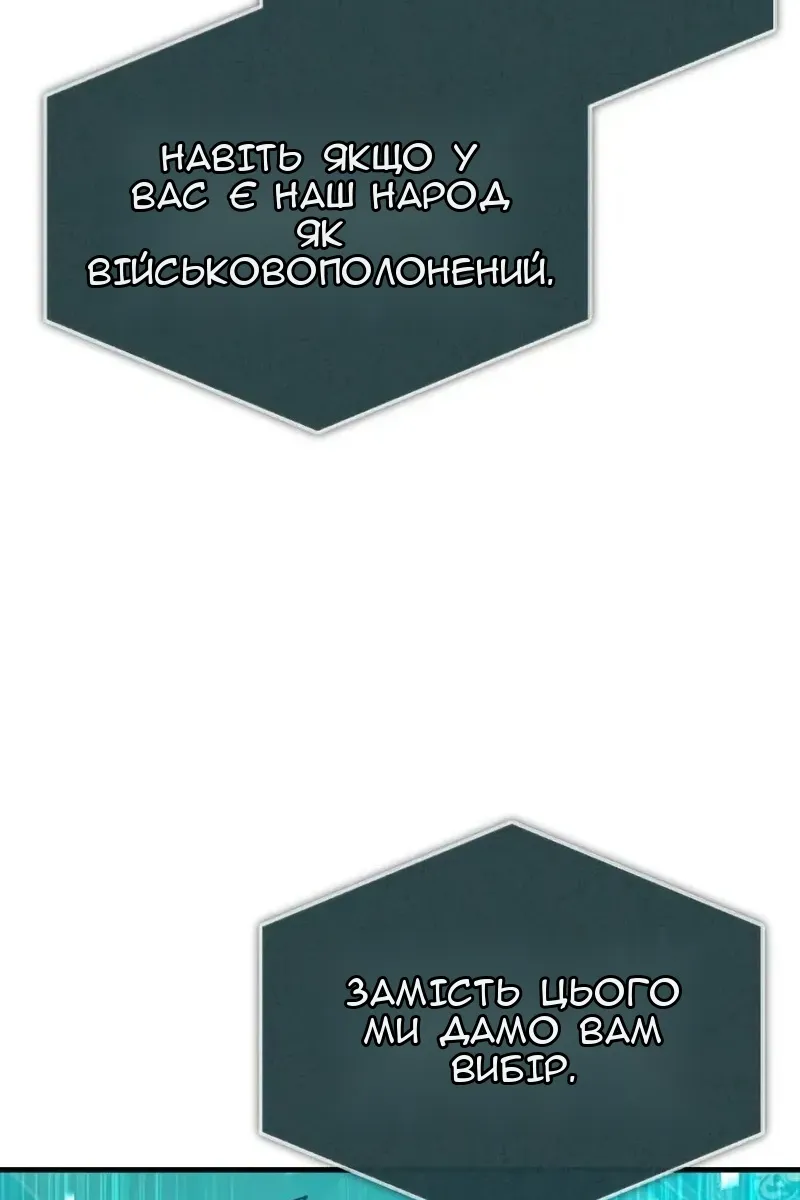 Сторінка 53