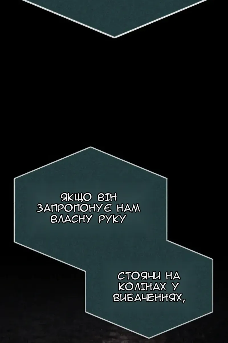 Сторінка 57
