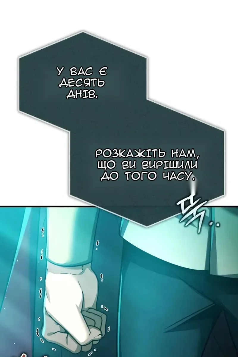 Сторінка 62