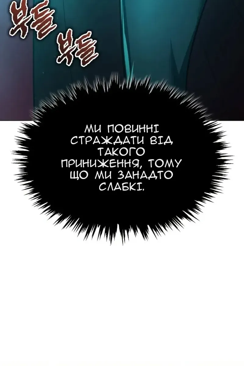 Сторінка 63