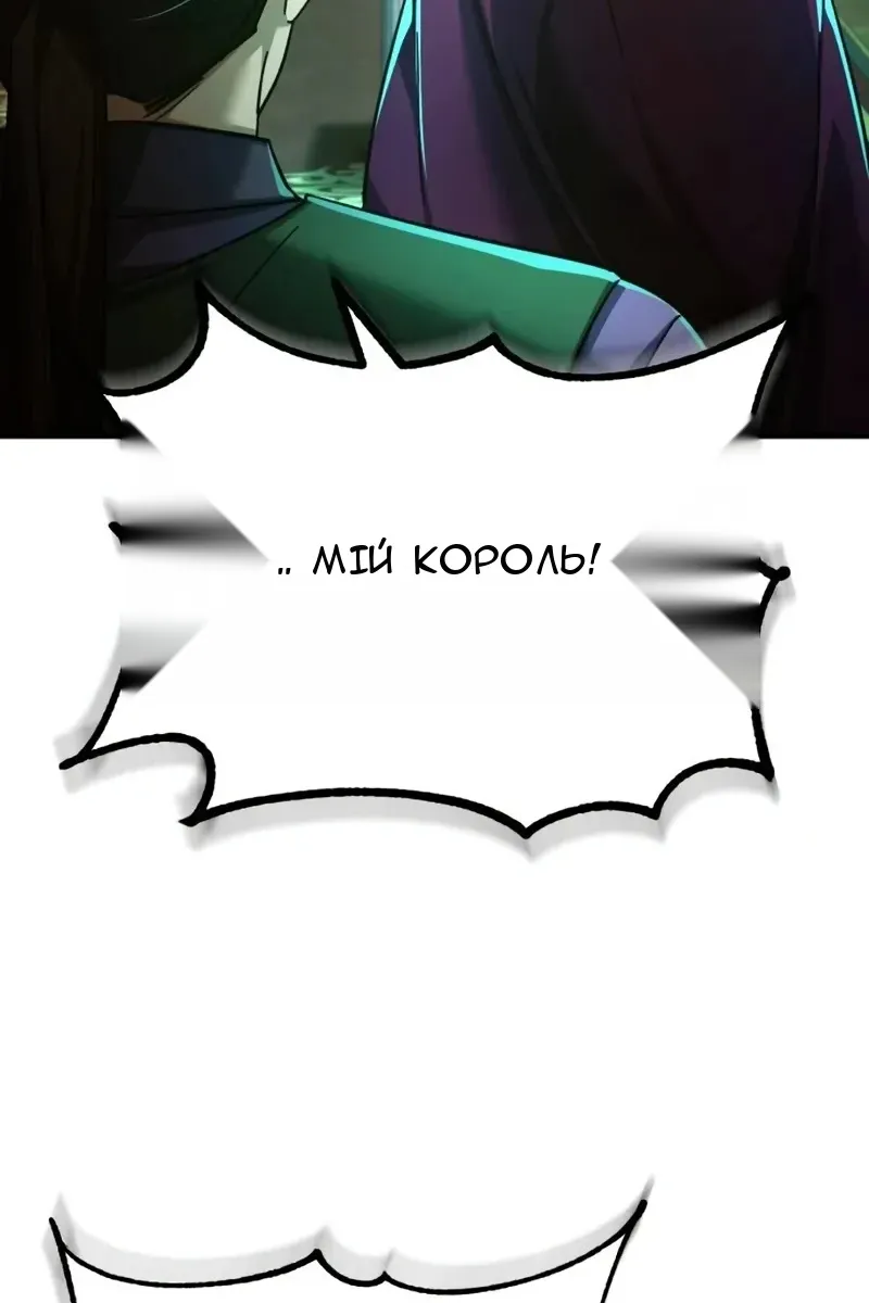 Сторінка 65