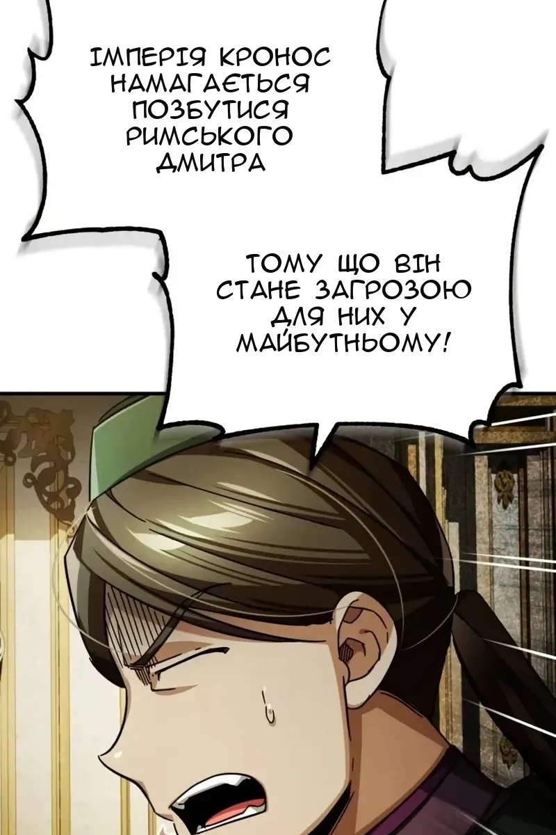 Сторінка 66