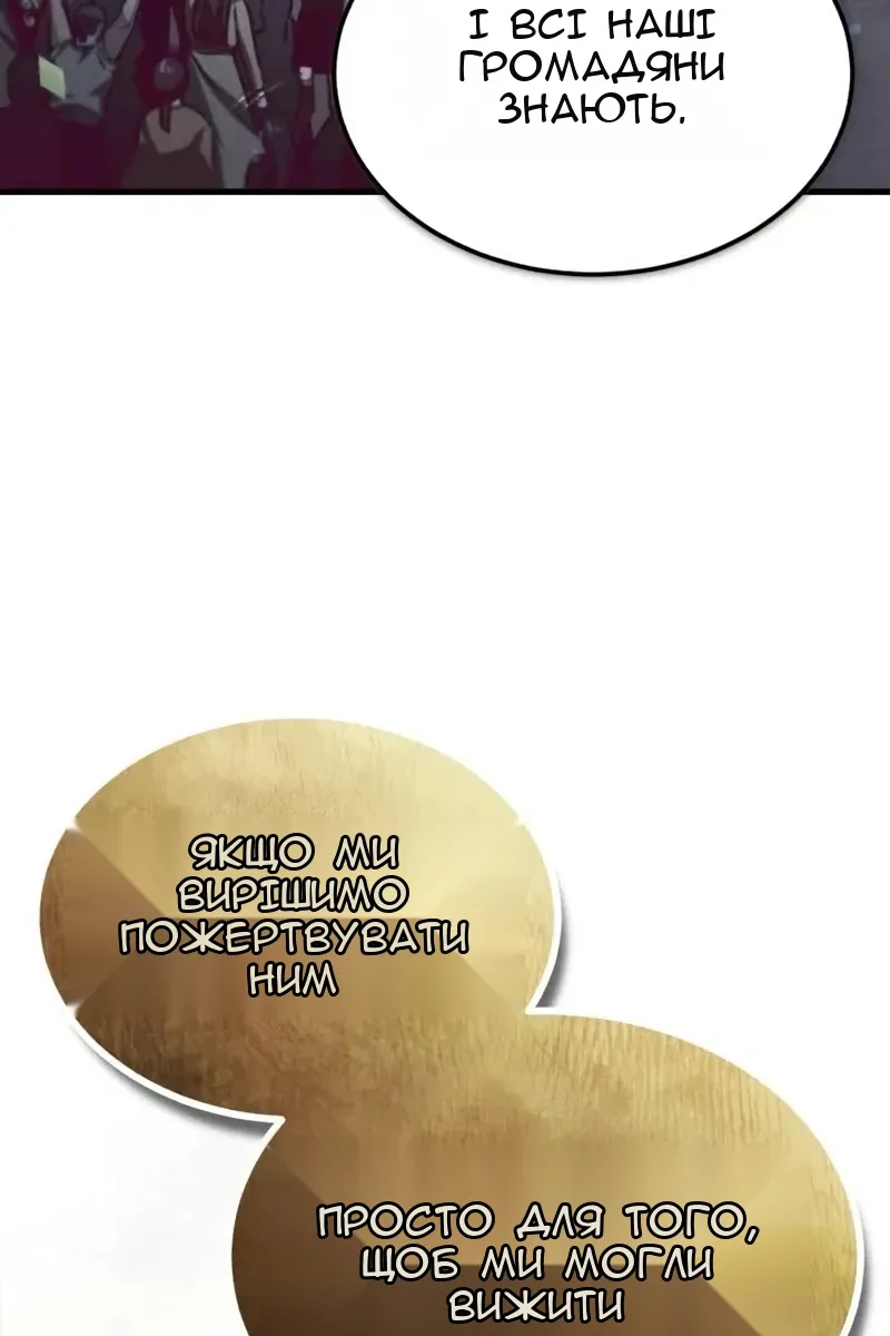 Сторінка 70