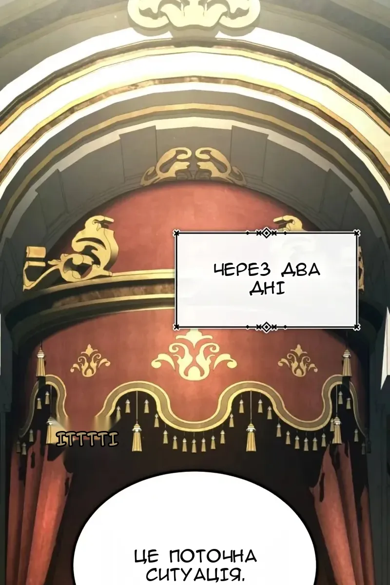 Сторінка 75