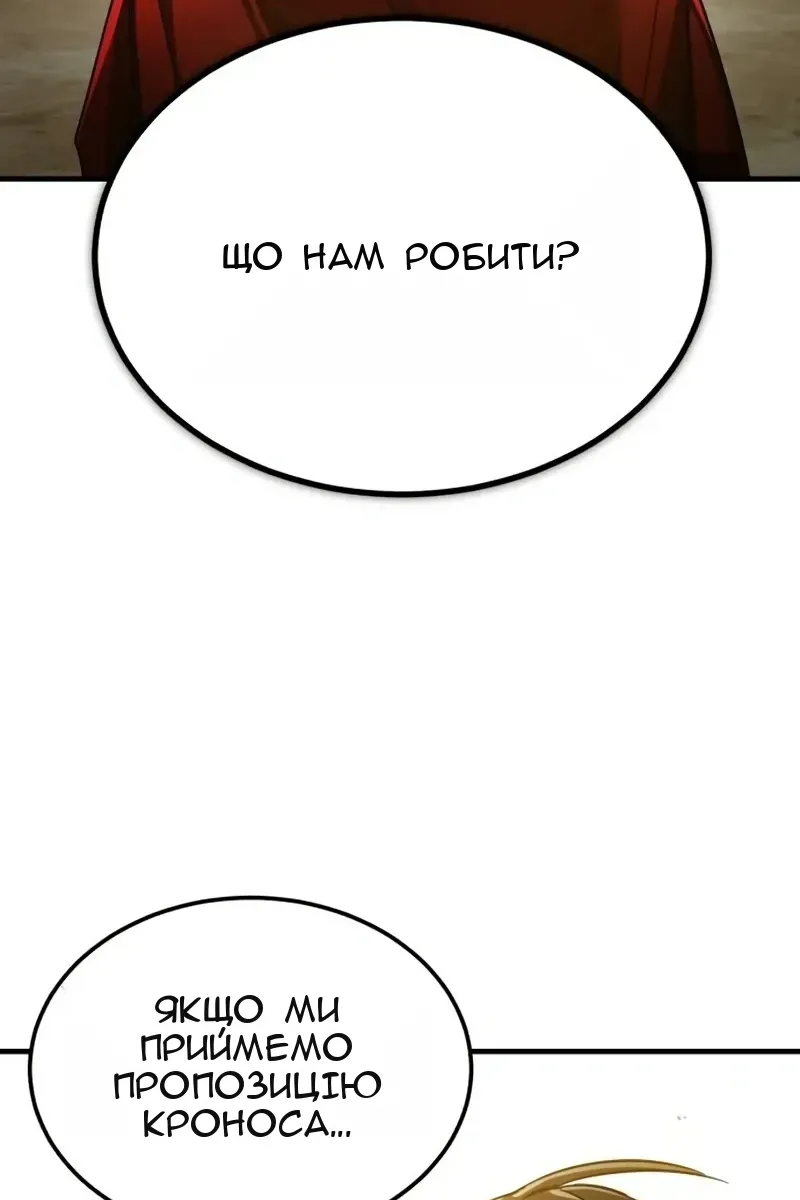 Сторінка 77