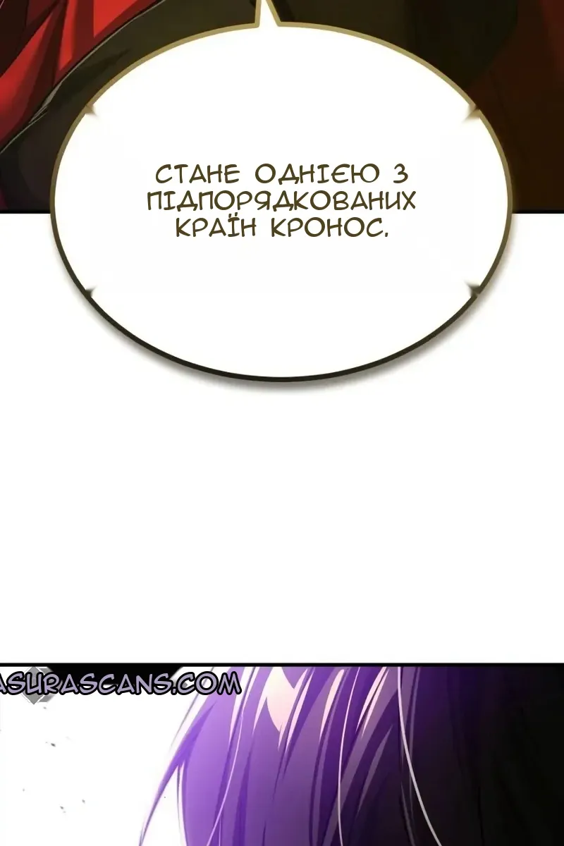 Сторінка 80