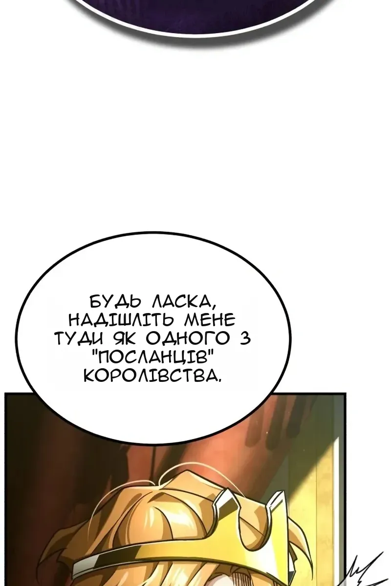 Сторінка 82