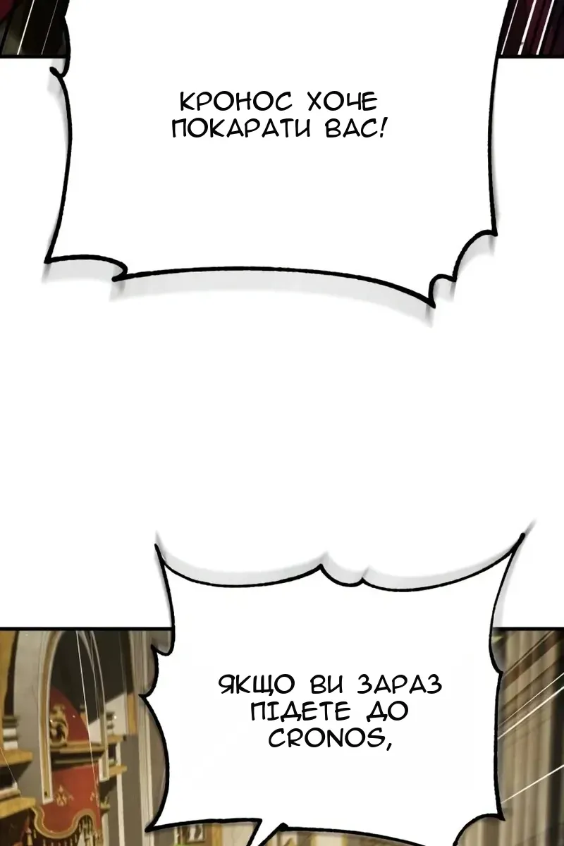 Сторінка 85