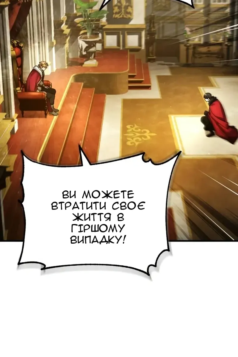 Сторінка 86
