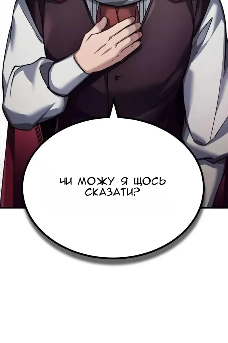 Сторінка 89