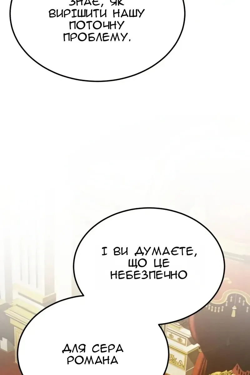 Сторінка 91
