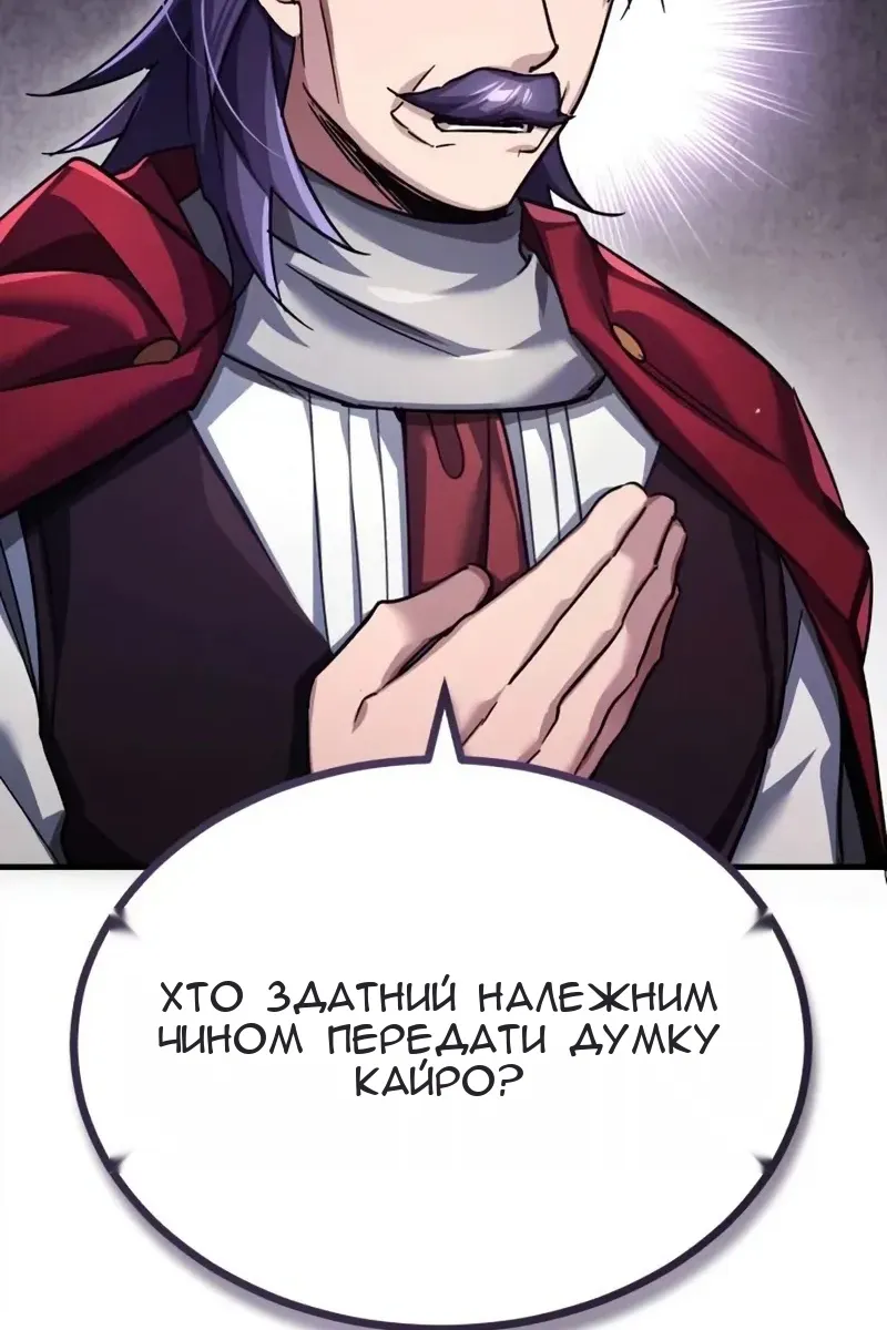 Сторінка 94