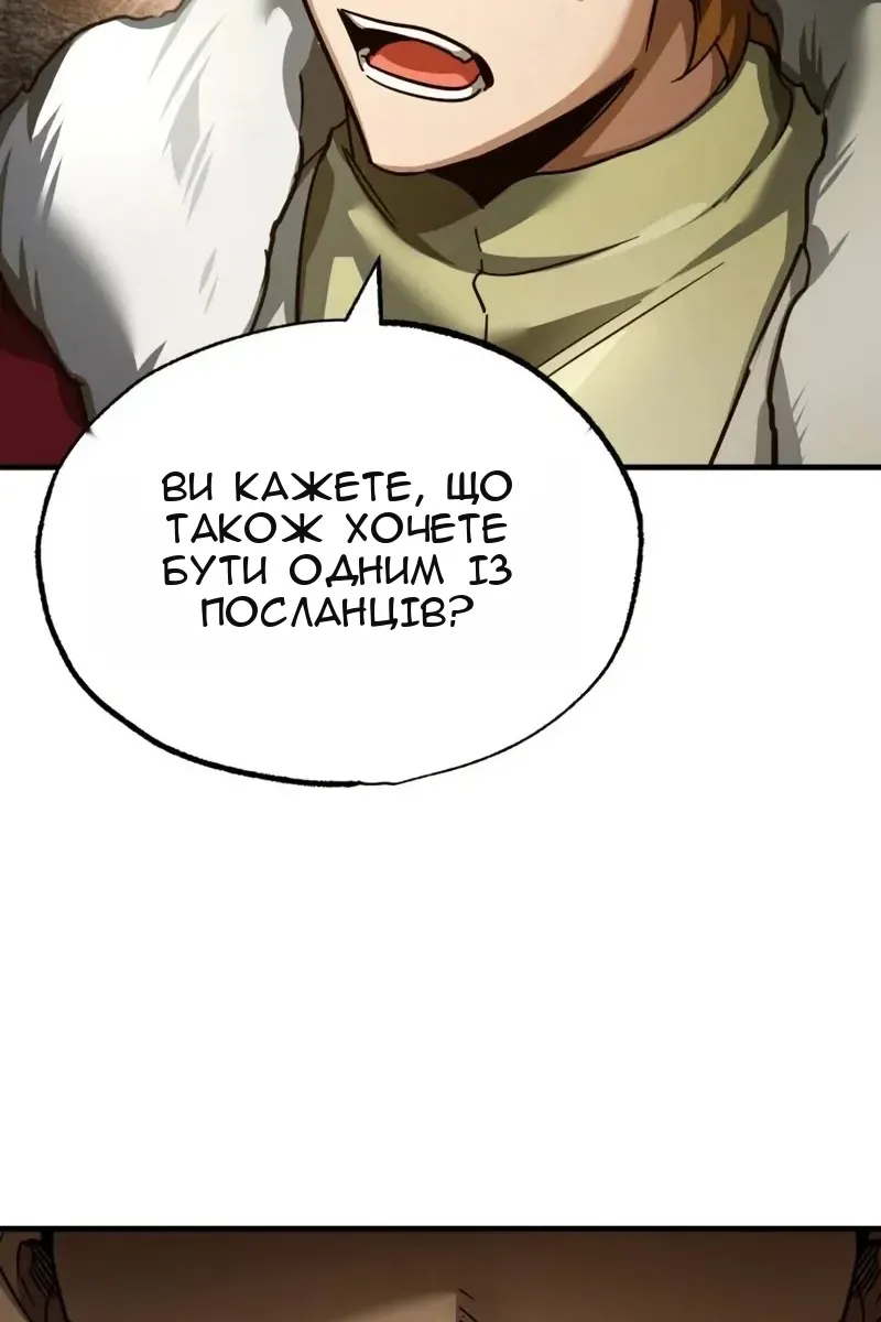 Сторінка 96