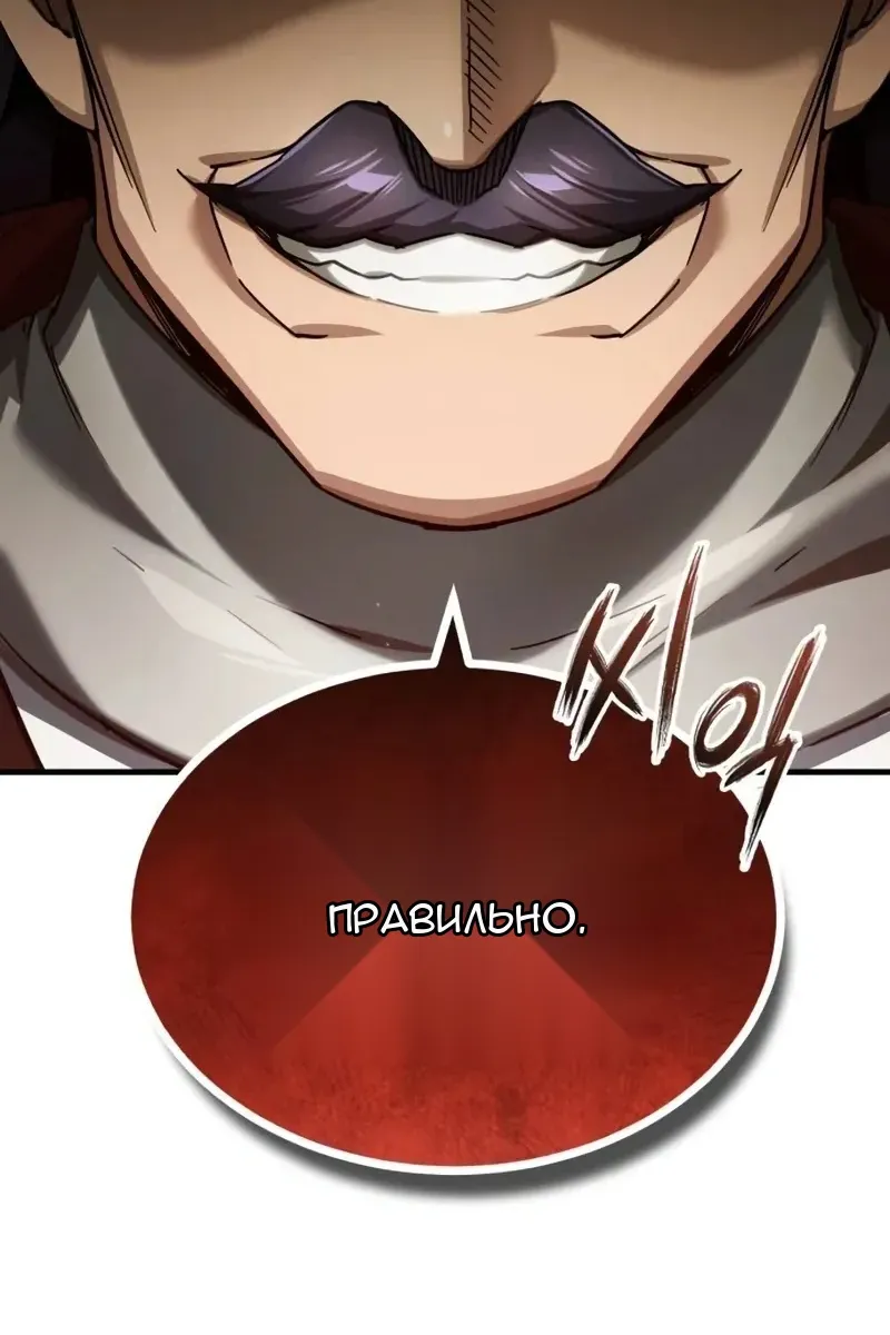 Сторінка 97