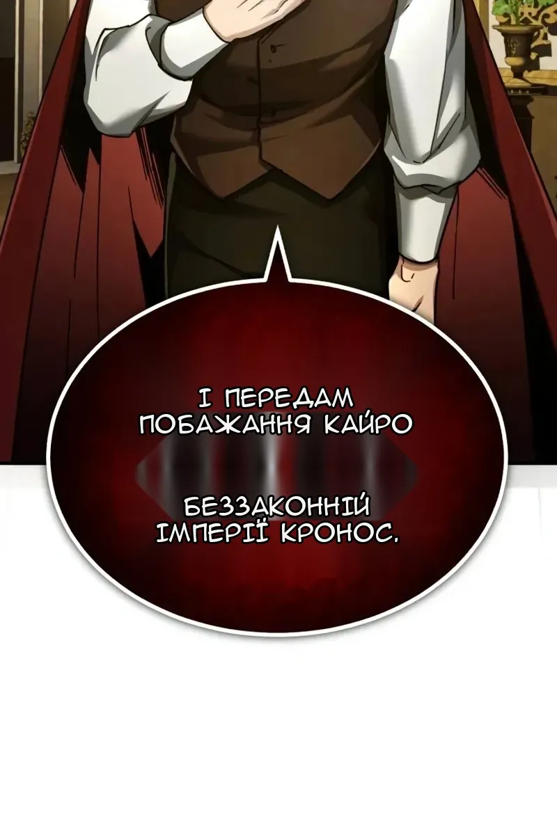 Сторінка 99