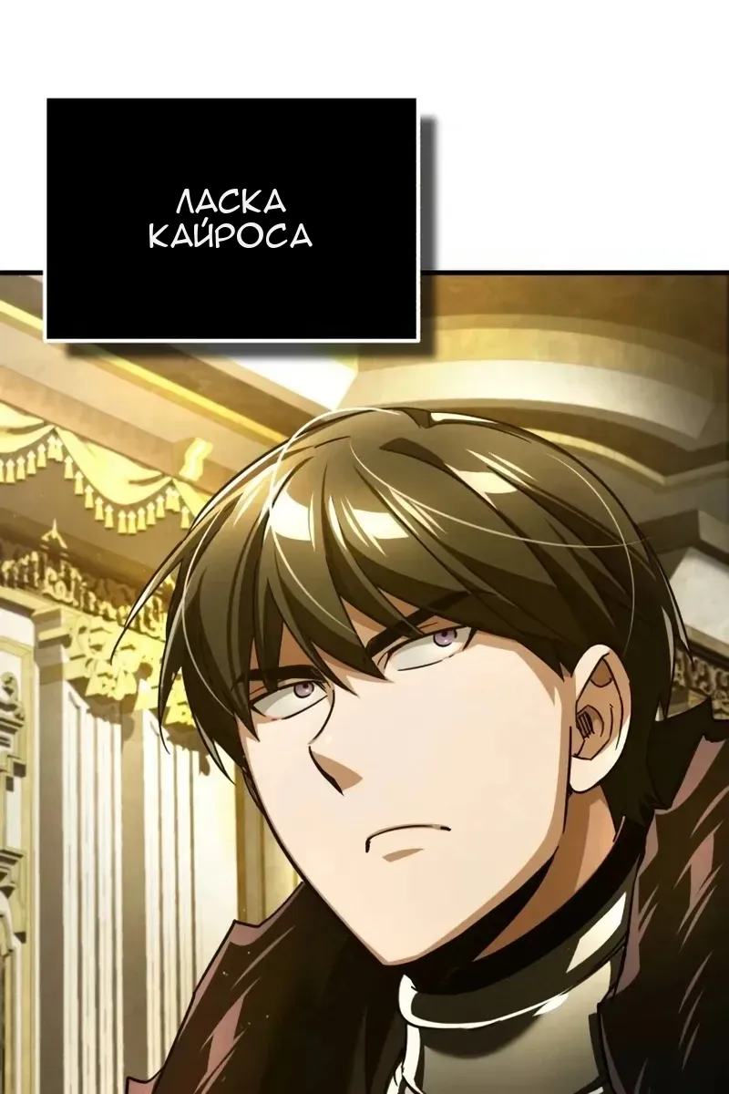 Сторінка 100