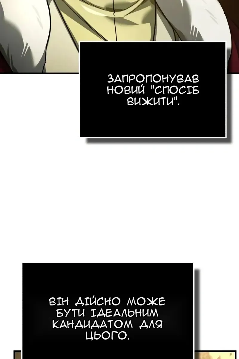 Сторінка 102
