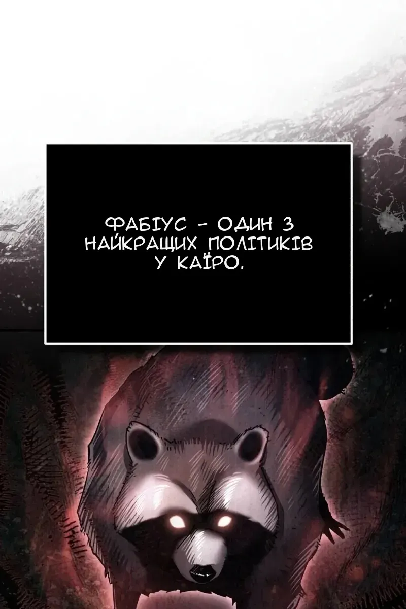 Сторінка 104