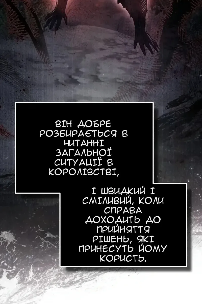 Сторінка 105