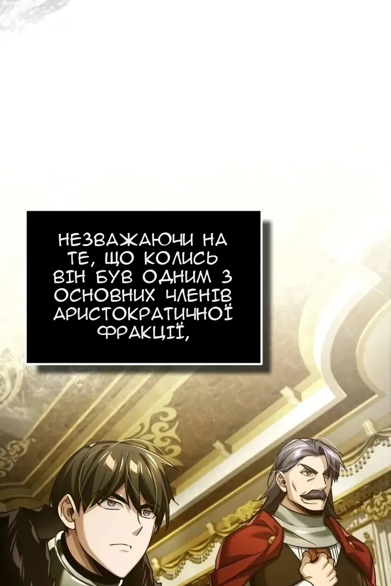 Сторінка 106