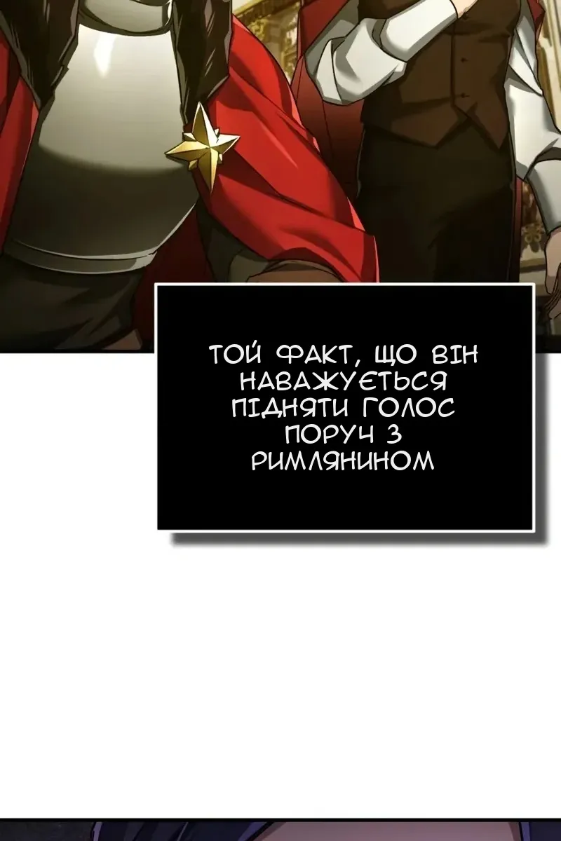 Сторінка 107