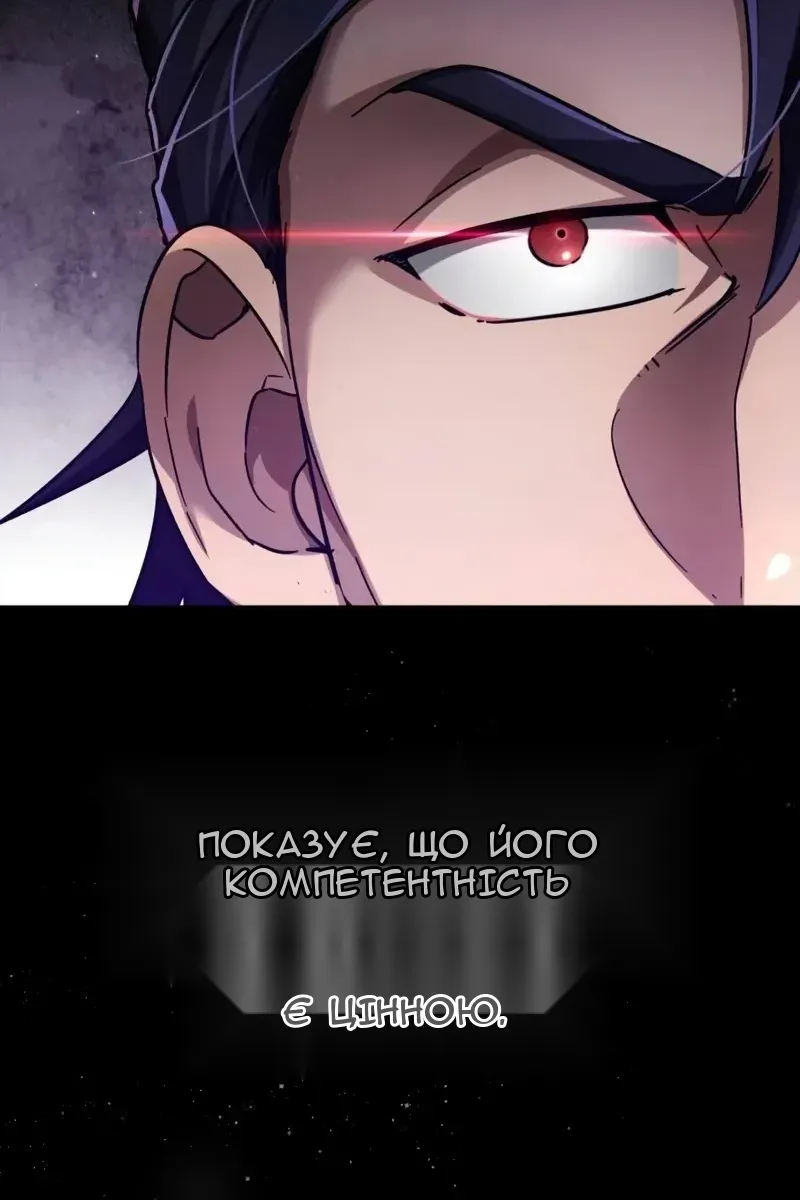 Сторінка 108