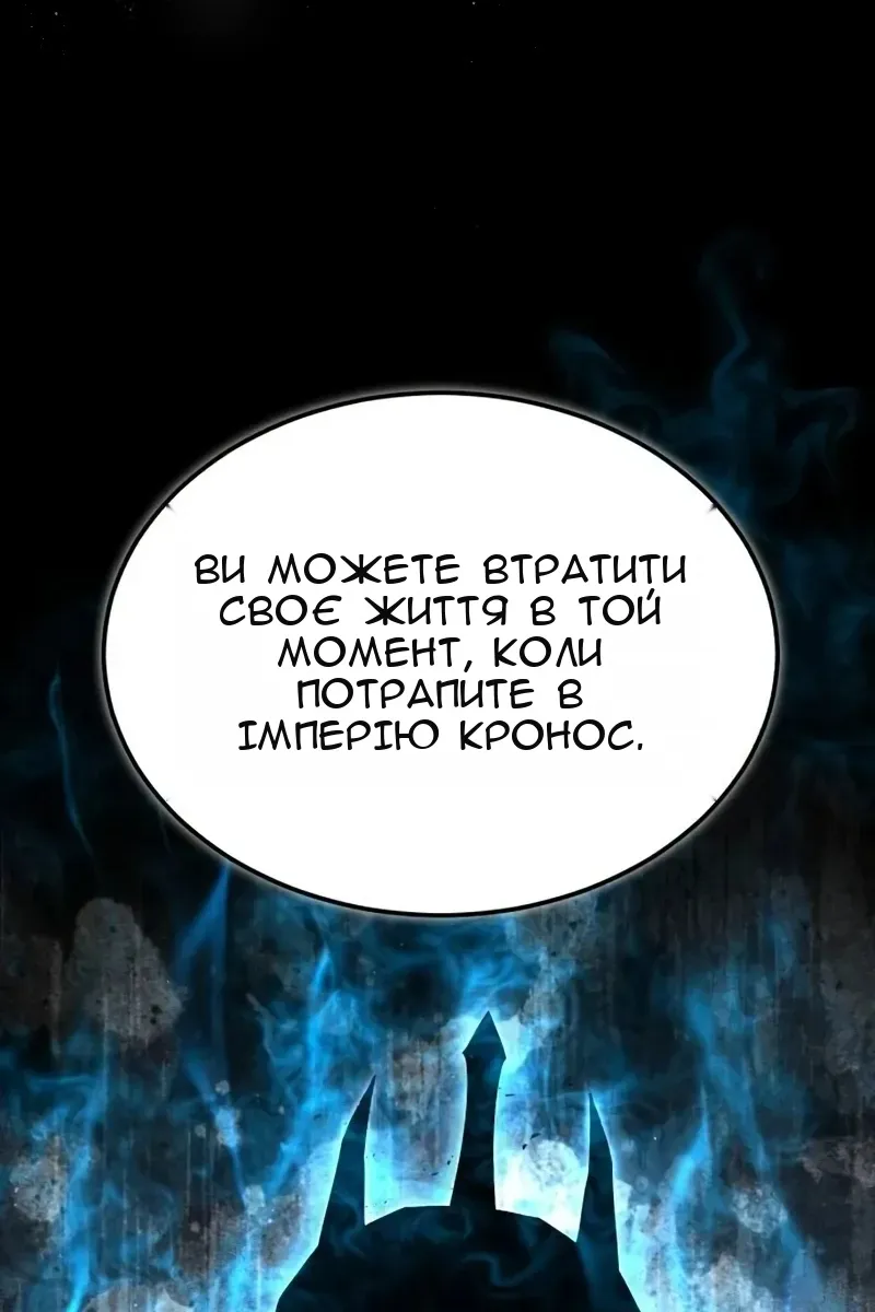 Сторінка 109