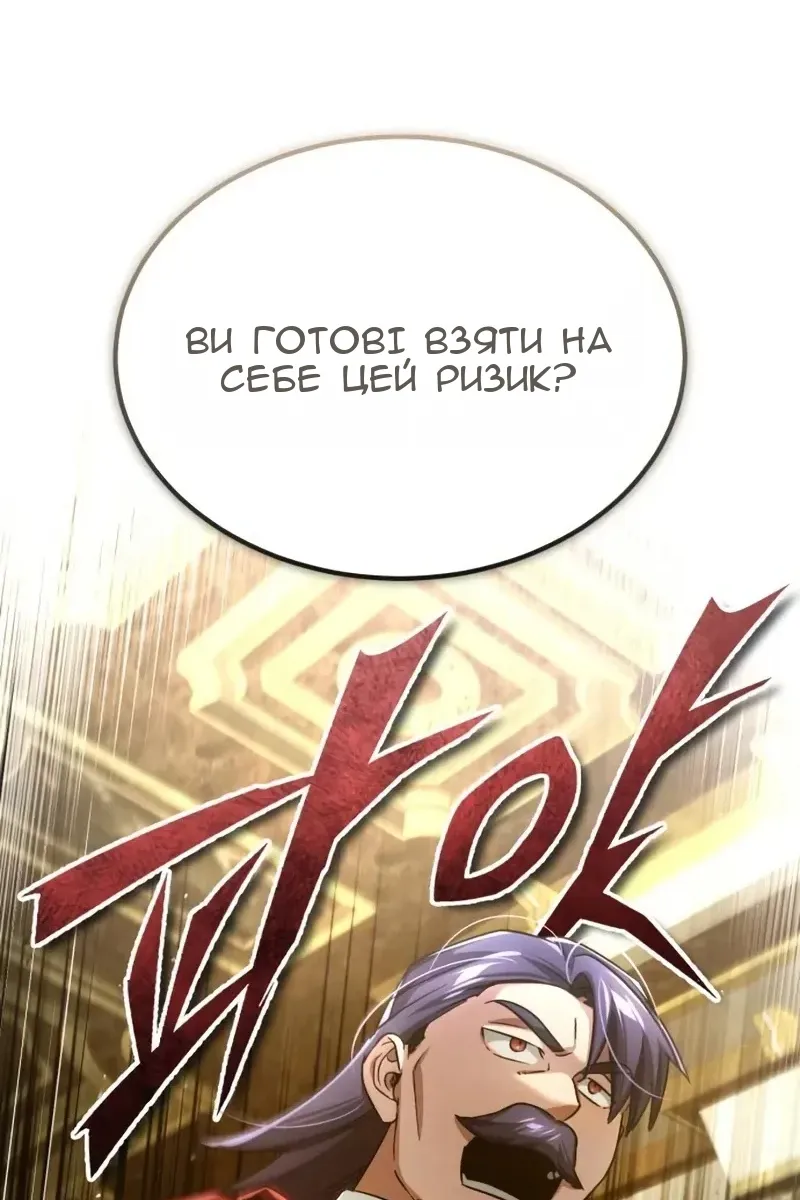 Сторінка 111