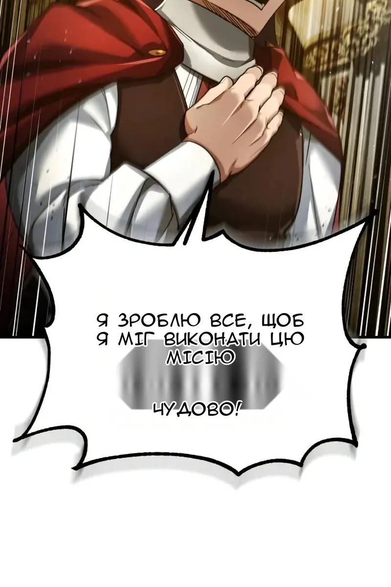 Сторінка 112