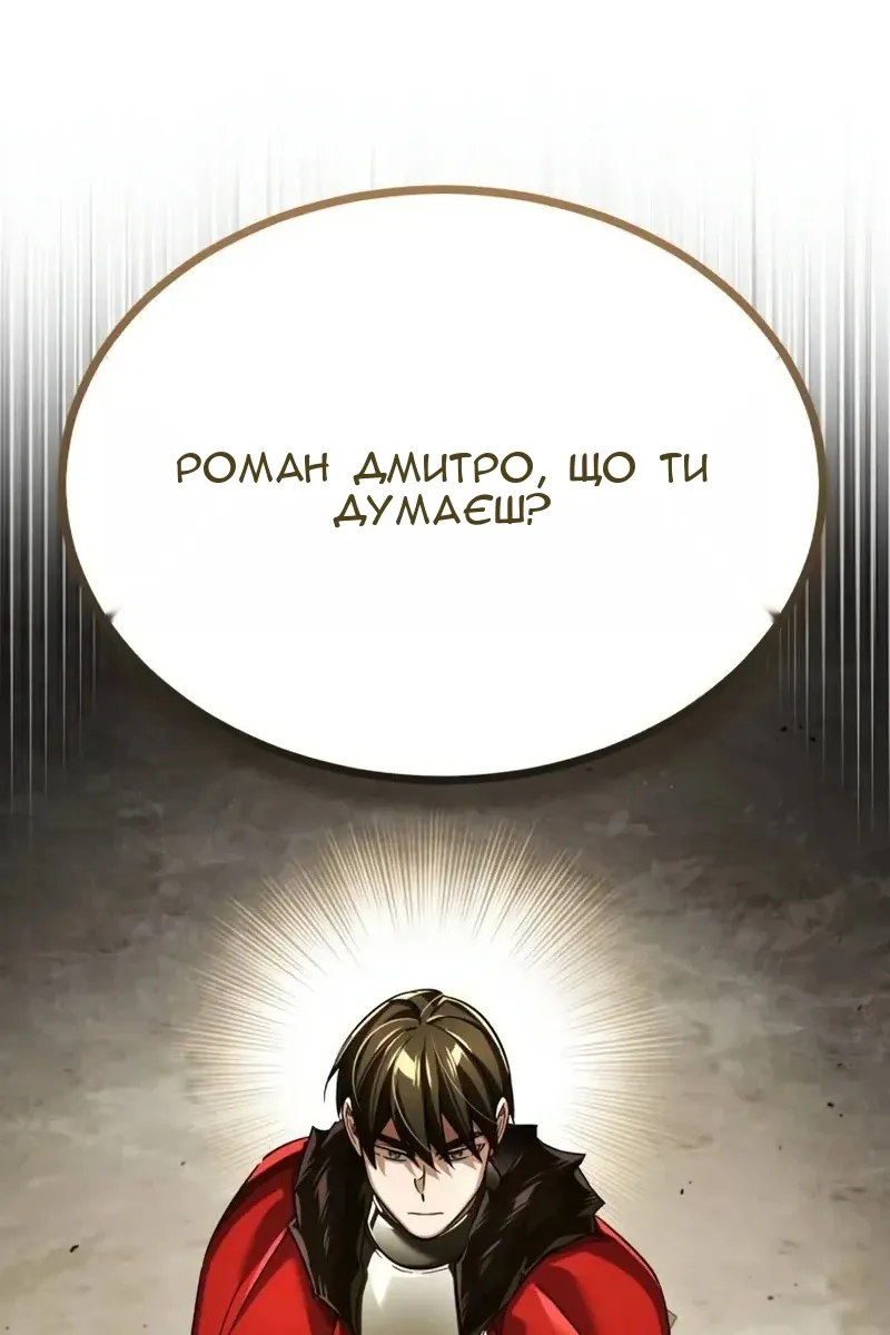 Сторінка 113