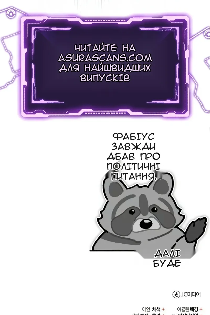 Сторінка 121