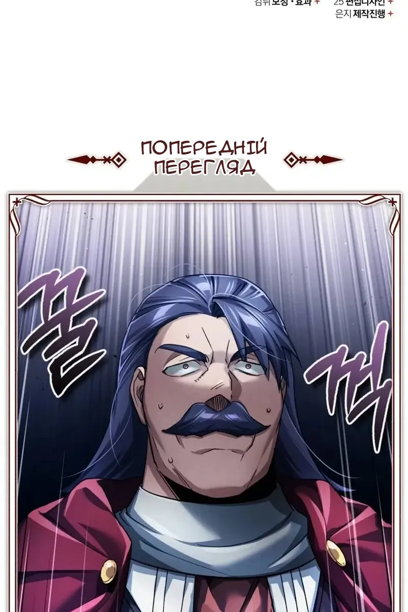 Сторінка 122