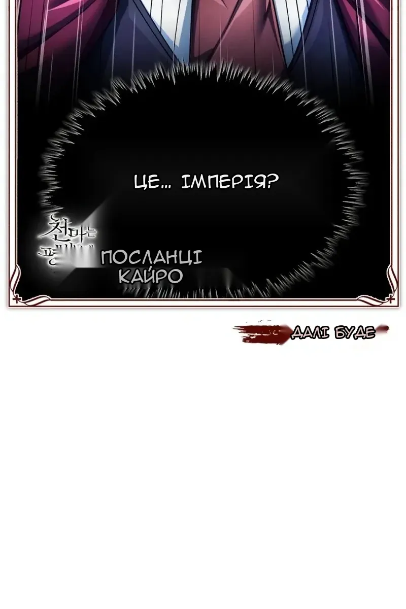 Сторінка 123
