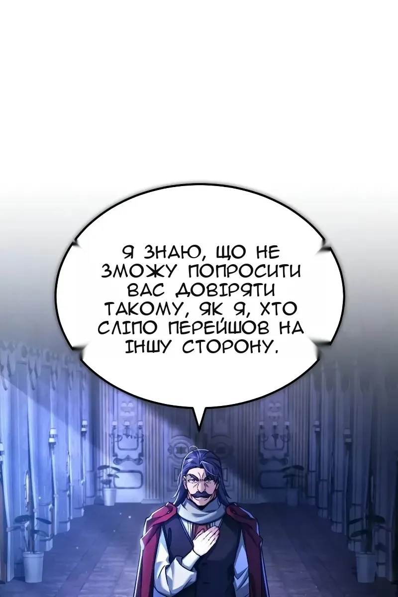 Сторінка 4