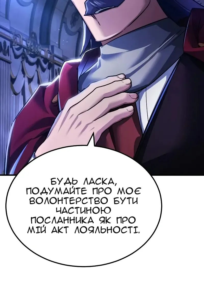 Сторінка 7