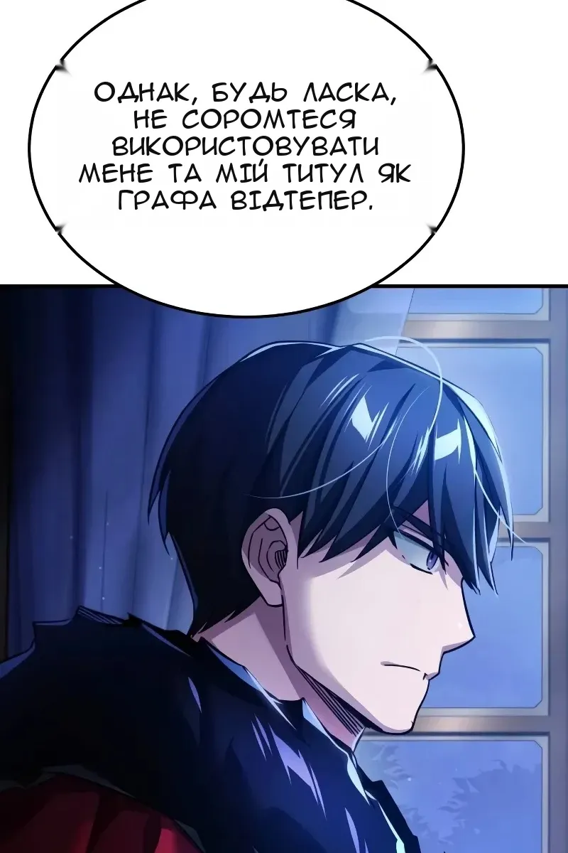 Сторінка 10