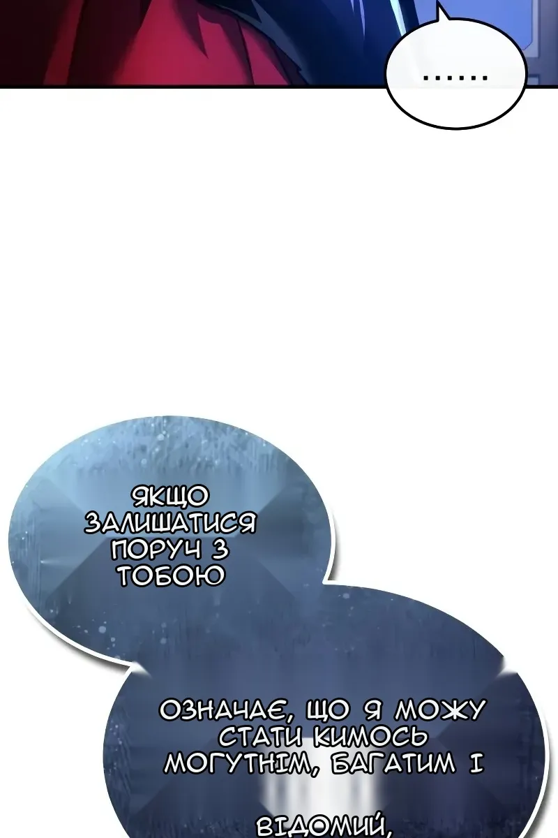 Сторінка 11