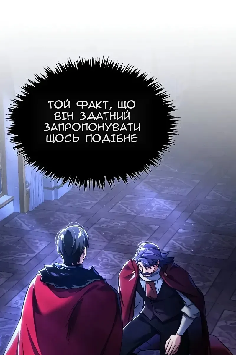 Сторінка 17
