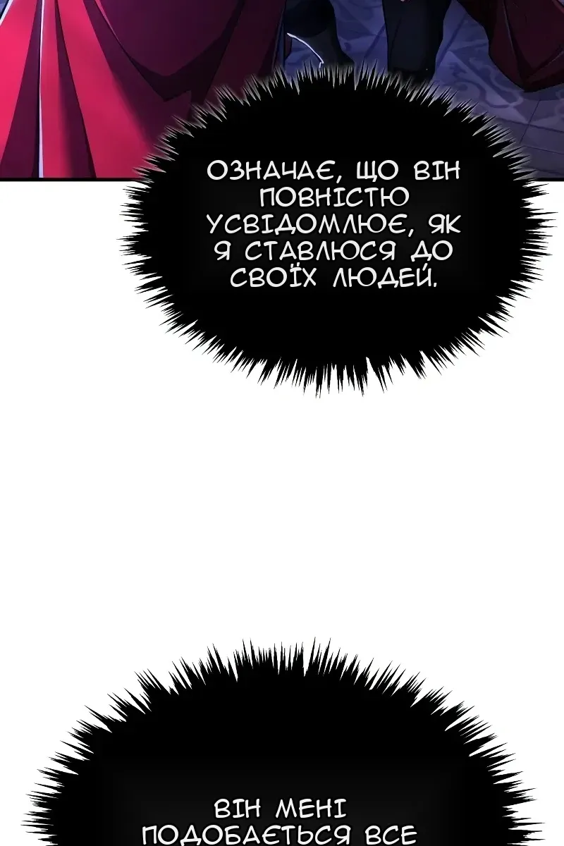Сторінка 18