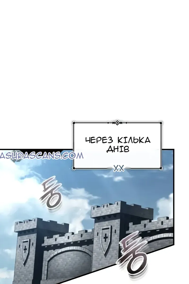 Сторінка 24