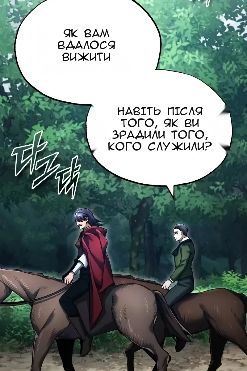Сторінка 30