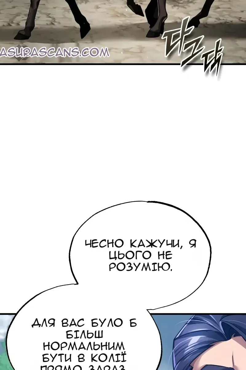 Сторінка 31