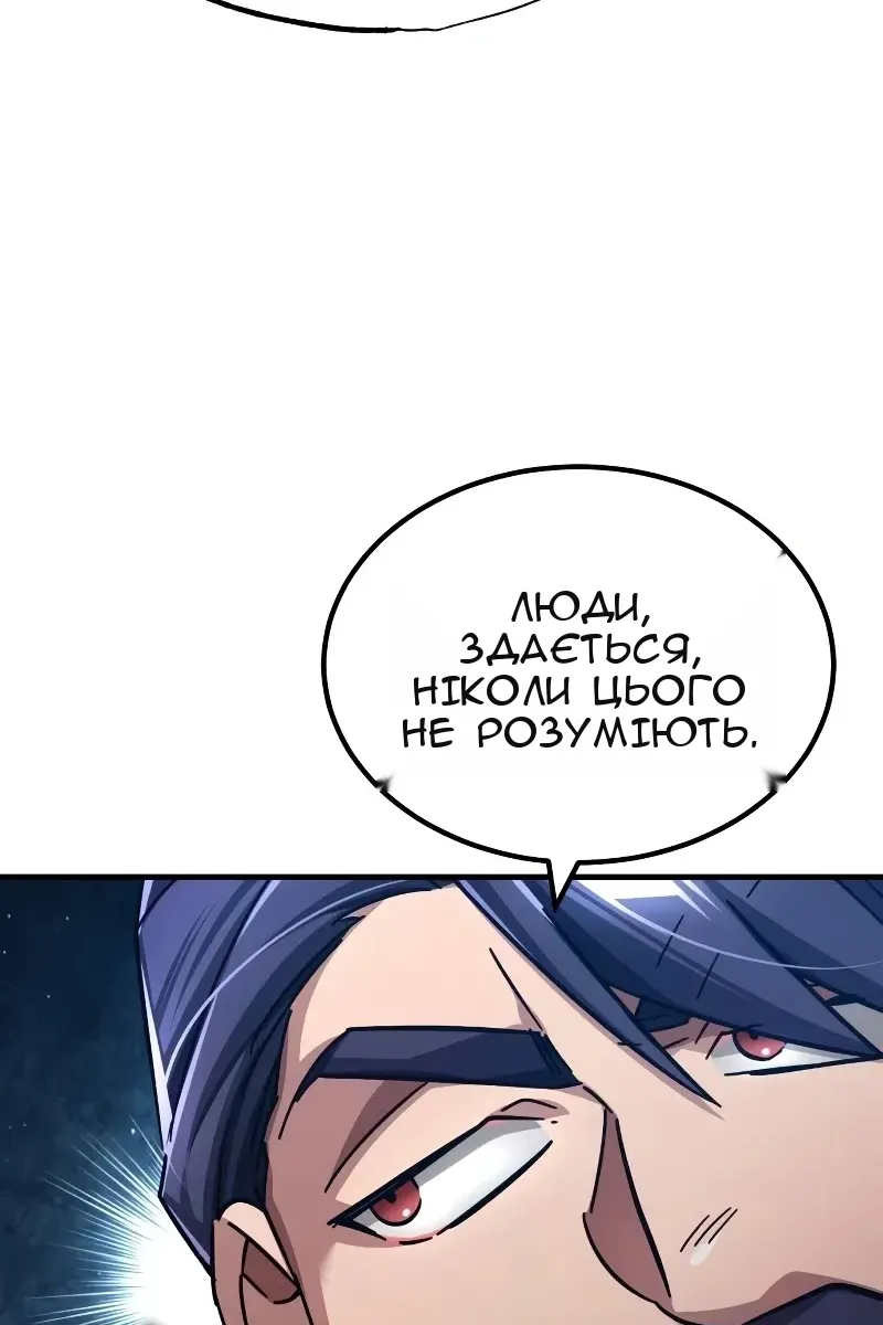 Сторінка 33