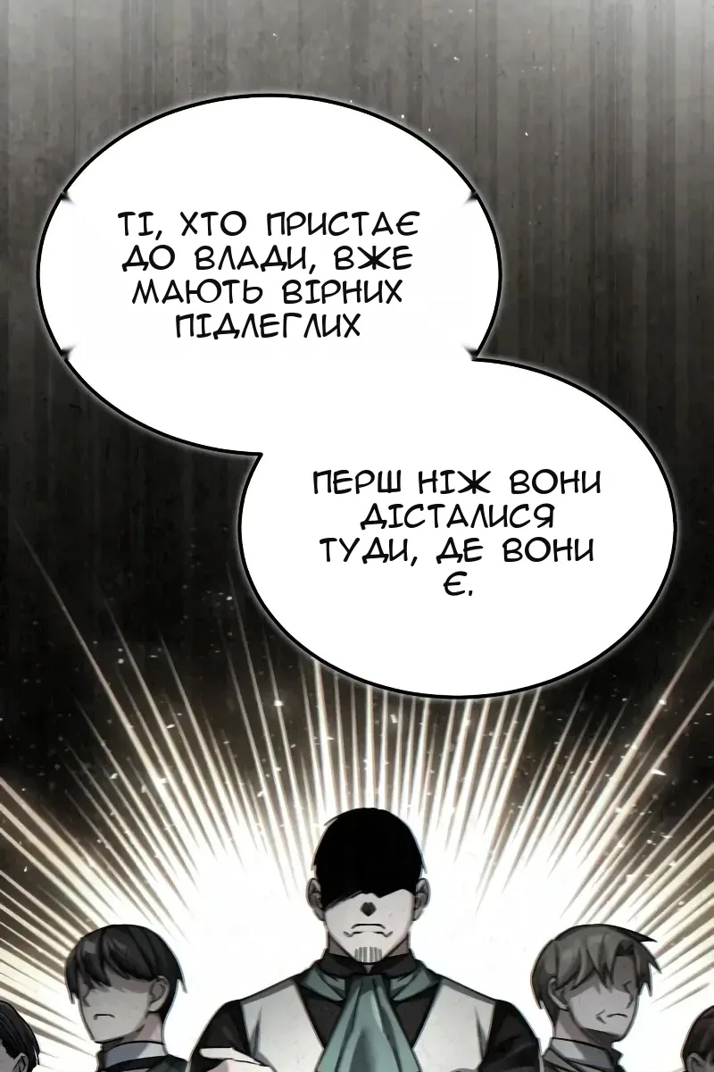 Сторінка 36