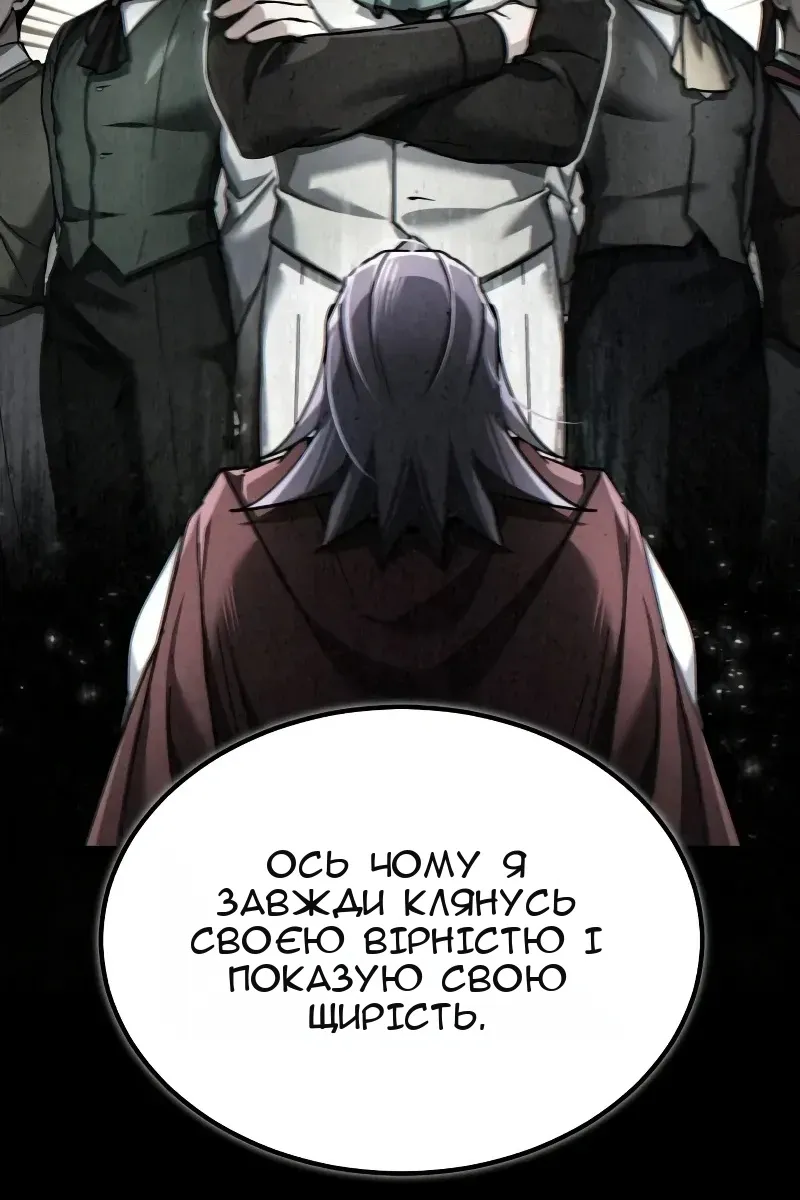 Сторінка 37