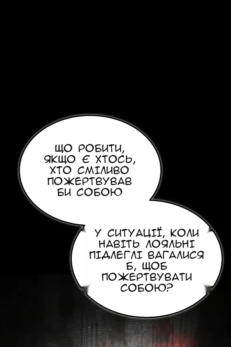 Сторінка 38