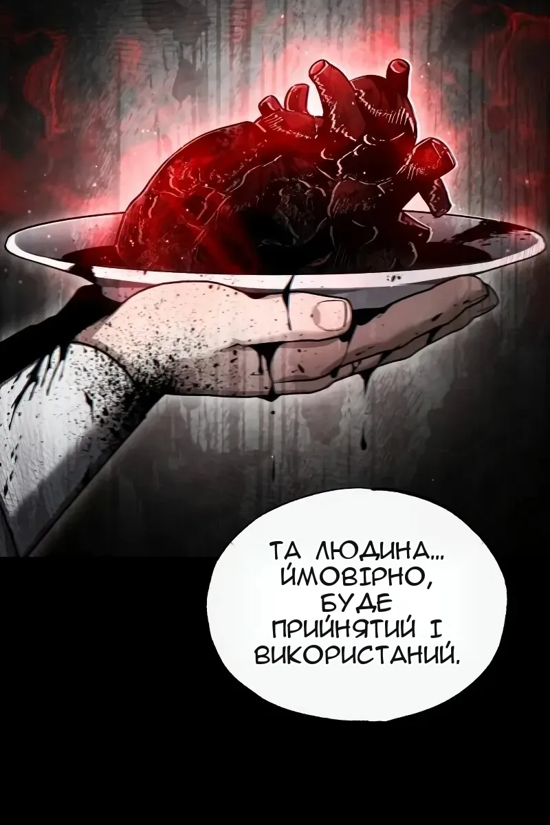 Сторінка 39
