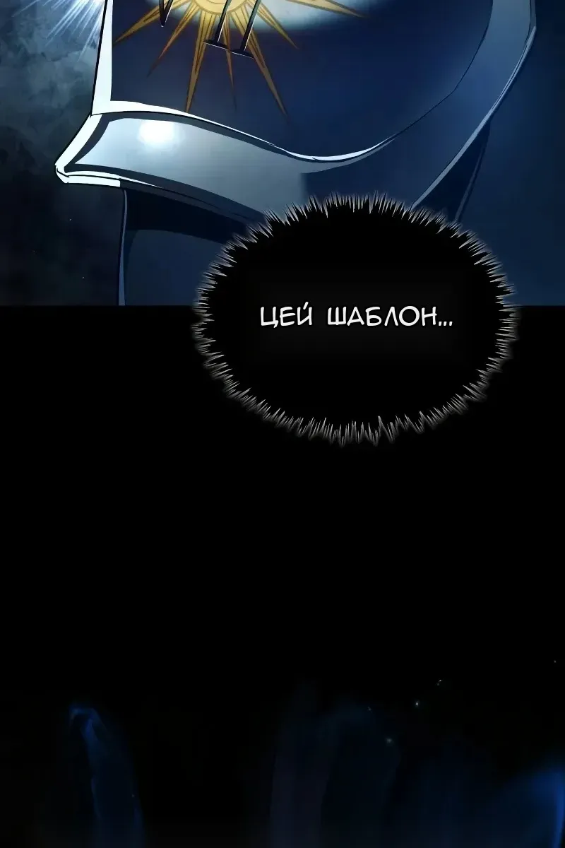 Сторінка 58