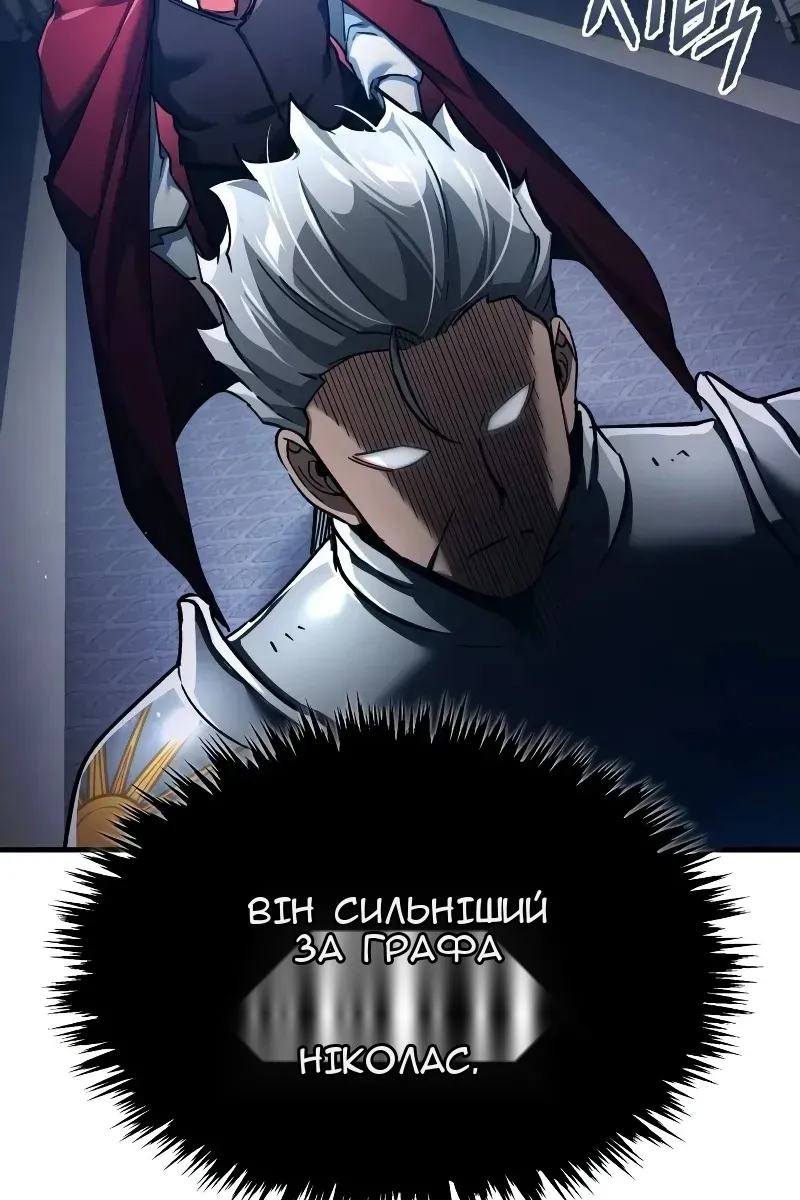 Сторінка 61